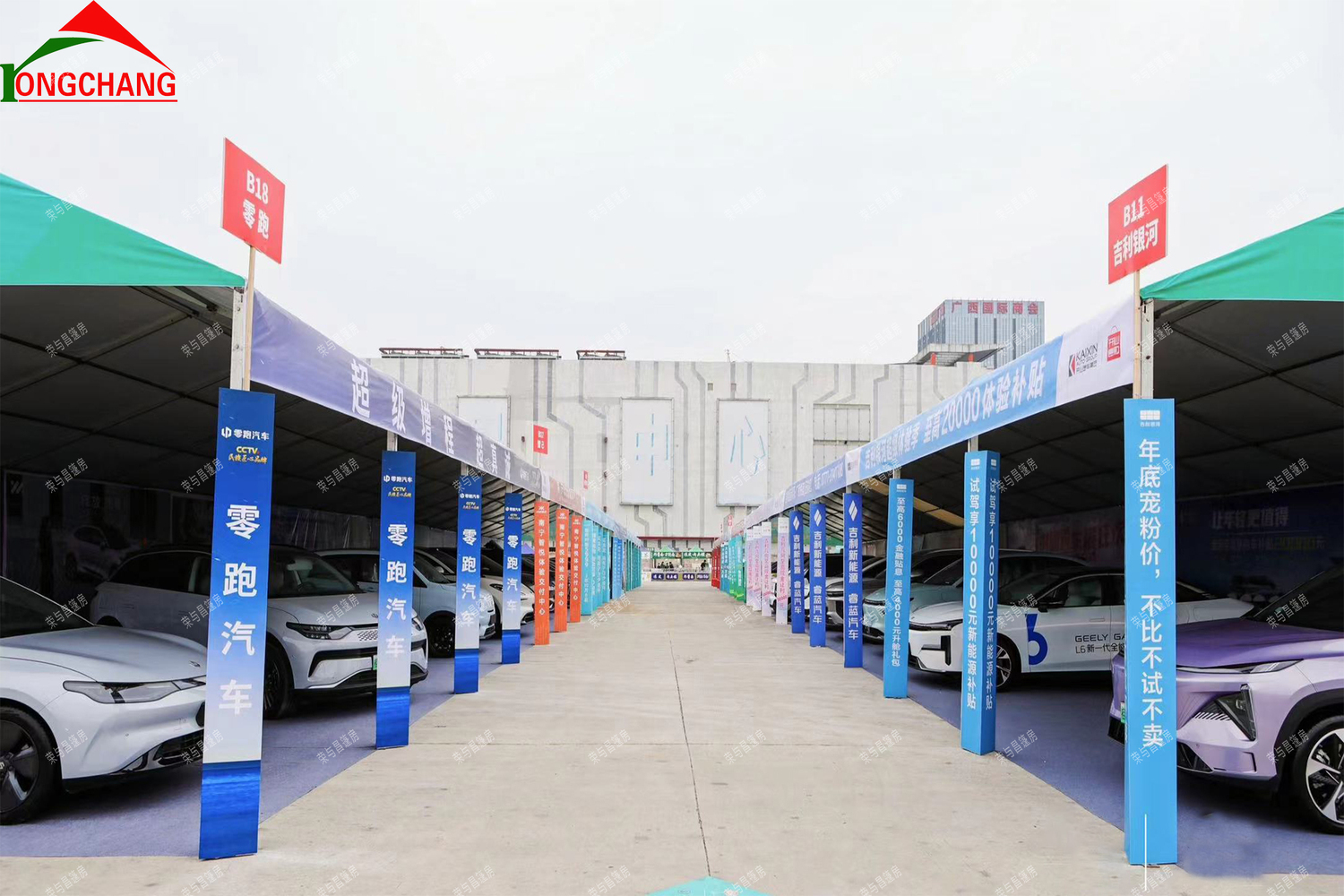 車展2.jpg