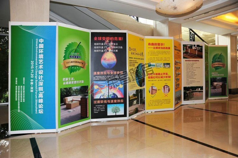 广告,宣传活动展板